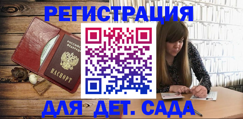 временная регистрация собственник в Давлеканово